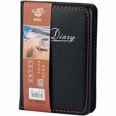 [A23461] New packaging diary notebook
