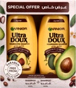 Garnier Ultra Doux shampoo&conditioner set avocado 400ml