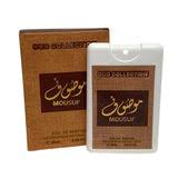 [A23865] Oud Collection Mousuf Parfume Natural Spray 20ml