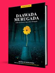 [A24345] Daawada murugada