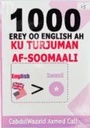 1000 Erey oo english ah ku turjuman af-soomaali