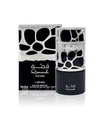 Lattafa Qimmah Perfume For Men 100ml