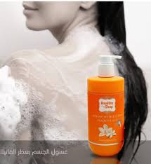 [A24785] Healthy shop perfume shower cream brazilian crush 750ml
