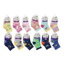 kids Socks 2pc (sigisan caruur)