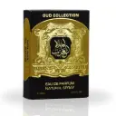 Oud Collection Axlam Perfume 20ml